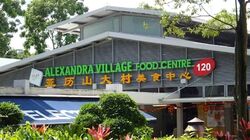 Bukit Merah Lane 1 (D3), Retail #623046111